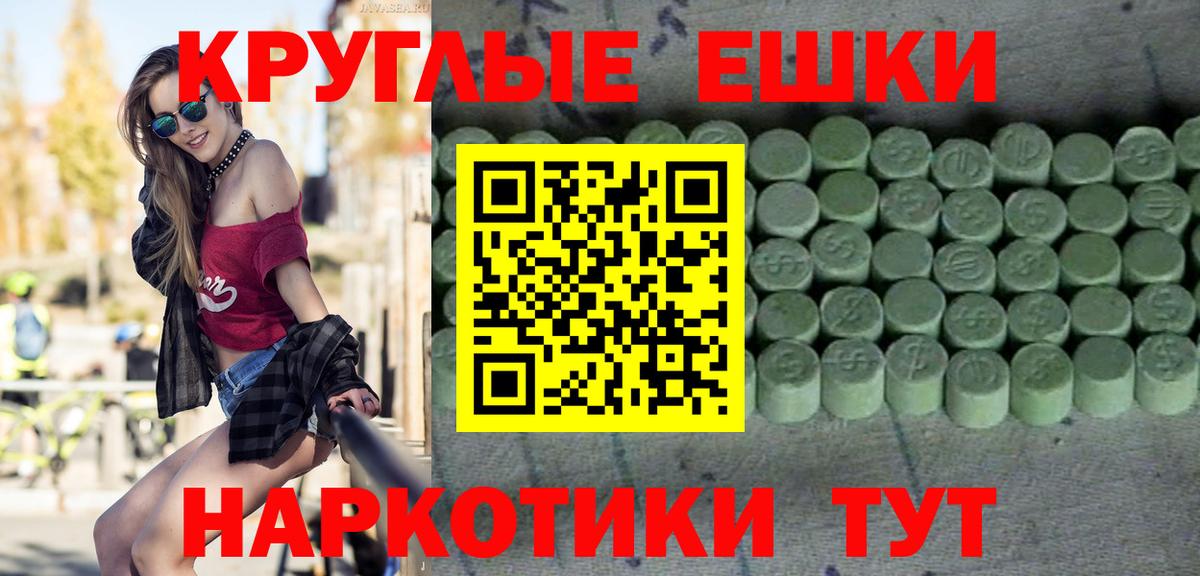 ОМГ ОМГ зеркало  Вход с VPN  Ecstasy DUBAI  Клин  Экстази 250 мг 