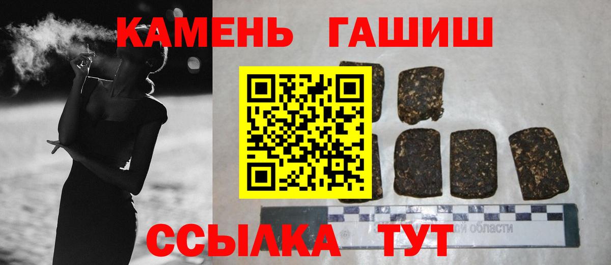 ГАШ VHQ Клин