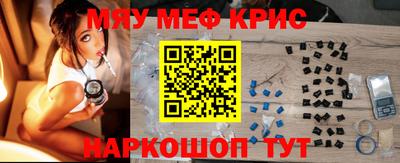 соль ск Берёзовский
