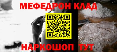 соль ск Берёзовский