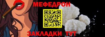 соль ск Берёзовский