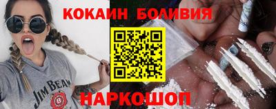 соль ск Берёзовский