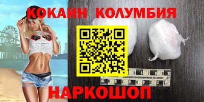 соль ск Берёзовский