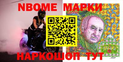 соль ск Берёзовский
