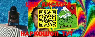 кокаин перу Бийск