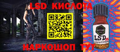 mdma Железногорск