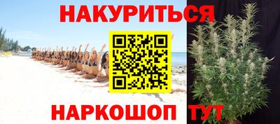 кокаин перу Бийск