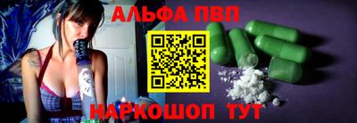 марки nbome Железноводск
