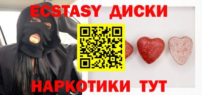 кокаин перу Бийск