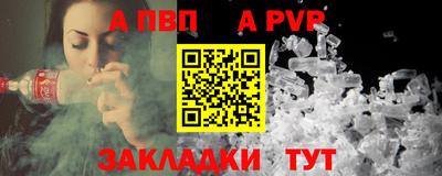кокаин перу Бийск