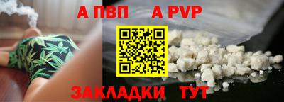 соль ск Берёзовский