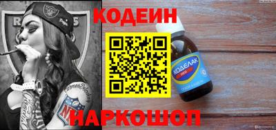 кокаин перу Бийск