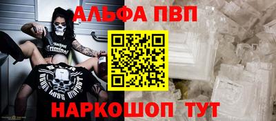 apvp Беслан
