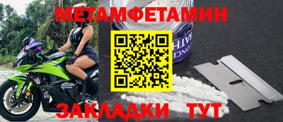 соль ск Берёзовский