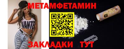 кокаин перу Бийск