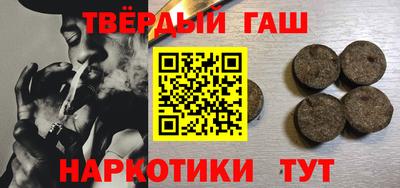 соль ск Берёзовский