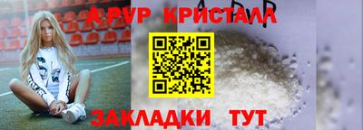 соль ск Берёзовский