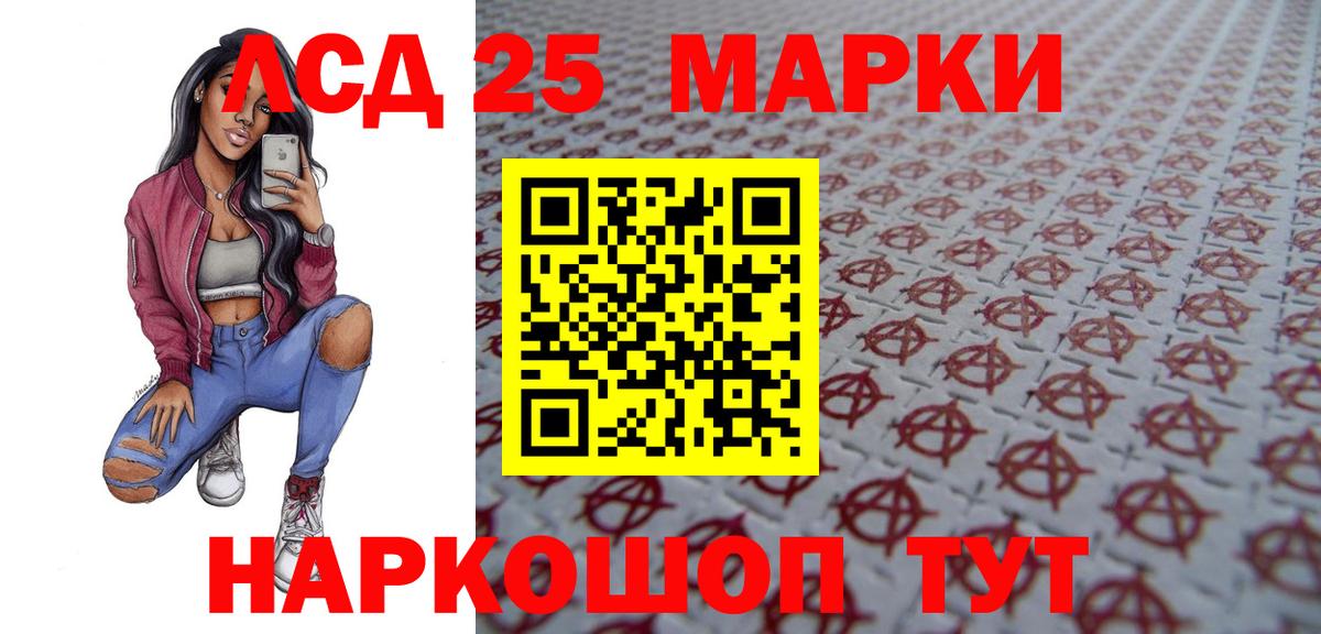 Лсд 25 экстази ecstasy  Вход с VPN  Клин 