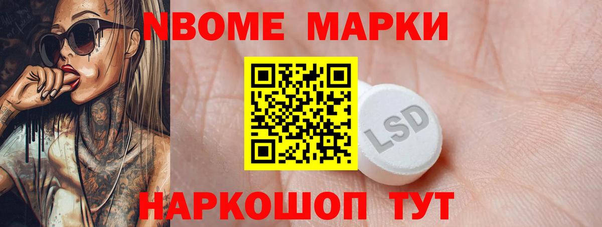 Лсд 25 экстази кислота Клин