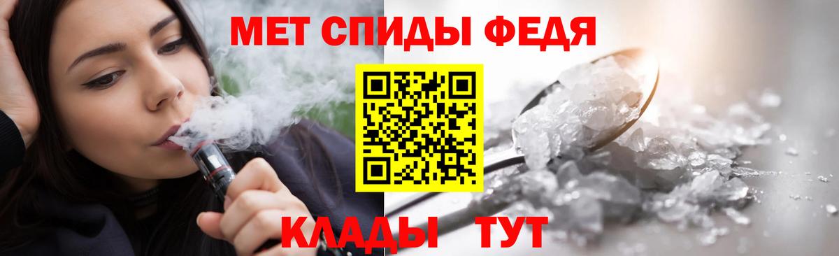 Клин  МЕТАМФЕТАМИН пудра  Вход с VPN 