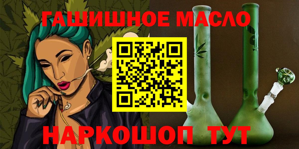 Клин  цены   Дистиллят ТГК THC oil  Вход с VPN  Дистиллят ТГК Wax 