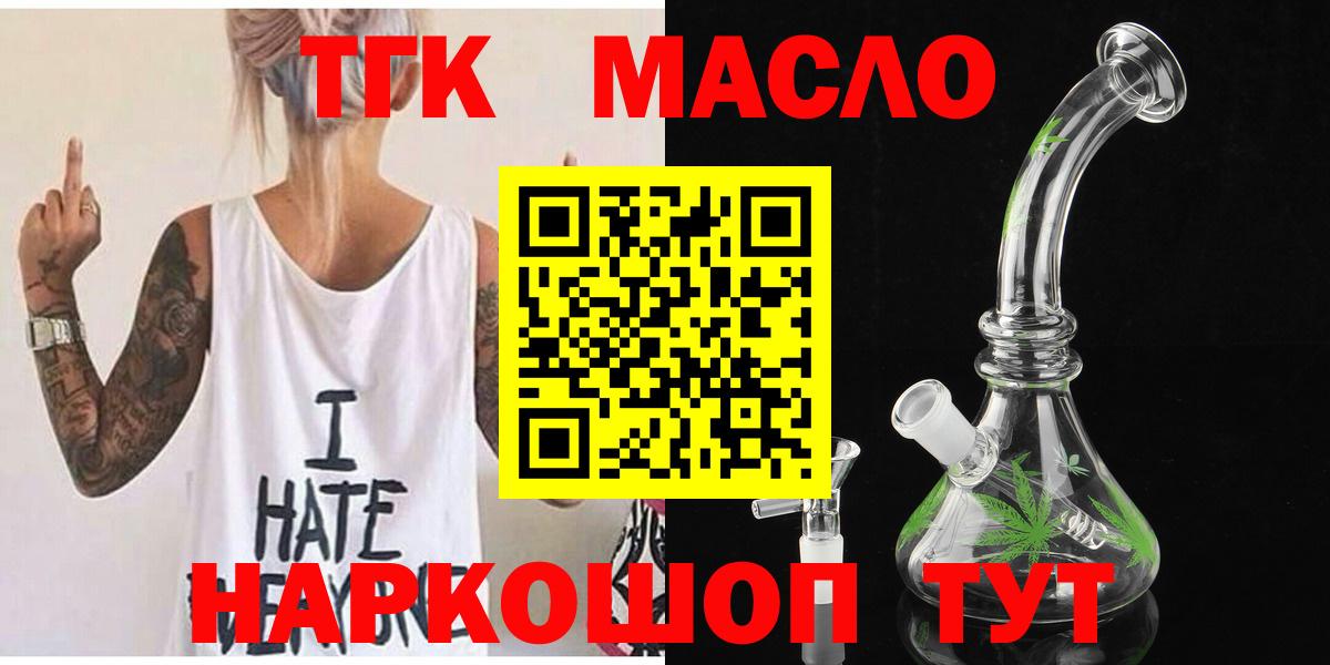 Дистиллят ТГК Wax Клин