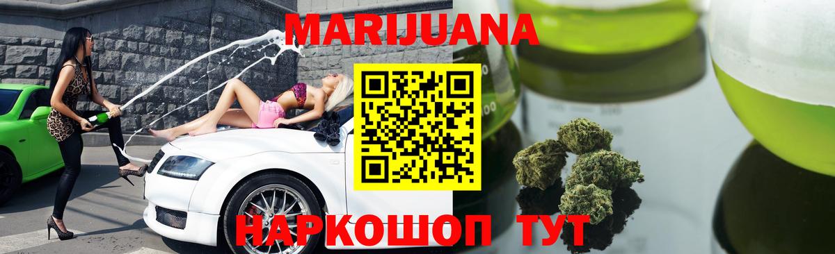 Канабис план Клин