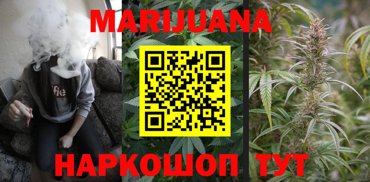 МАРИХУАНА ГИДРОПОН  Вход с VPN  Бошки марихуана планчик  Шишки марихуана ГИДРОПОН  Клин  Шишки марихуана OG Kush 
